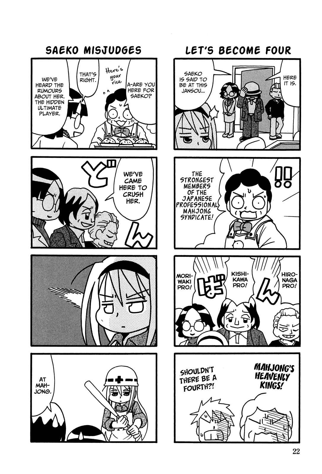 Page 4 Chapter 4 Jansou no Saeko-san
