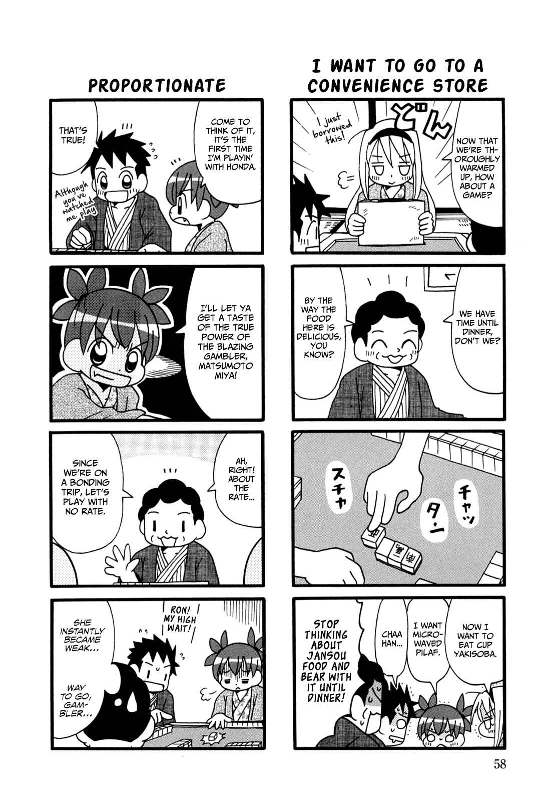 Page 4 Chapter 10 Jansou no Saeko-san