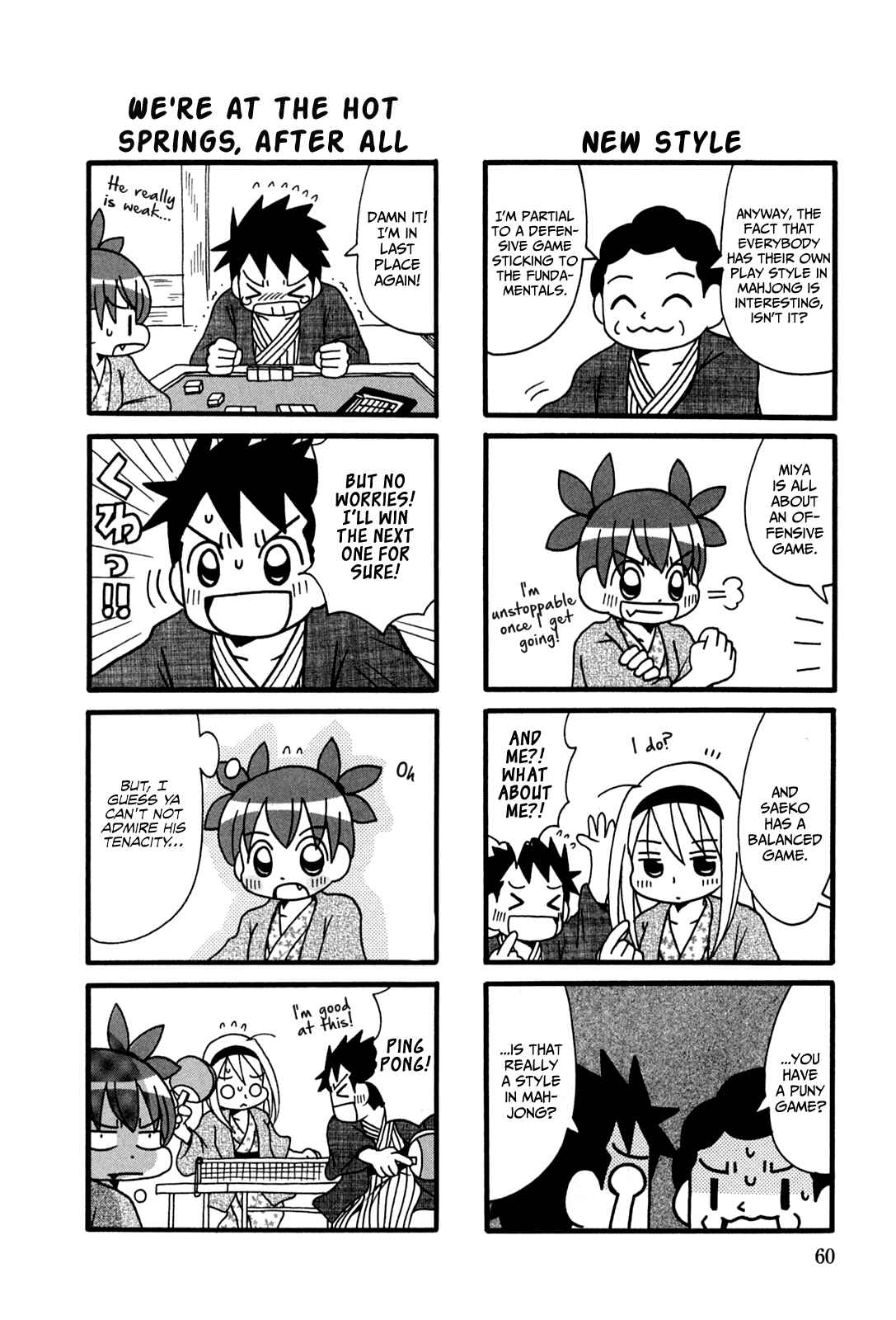 Page 6 Chapter 10 Jansou no Saeko-san