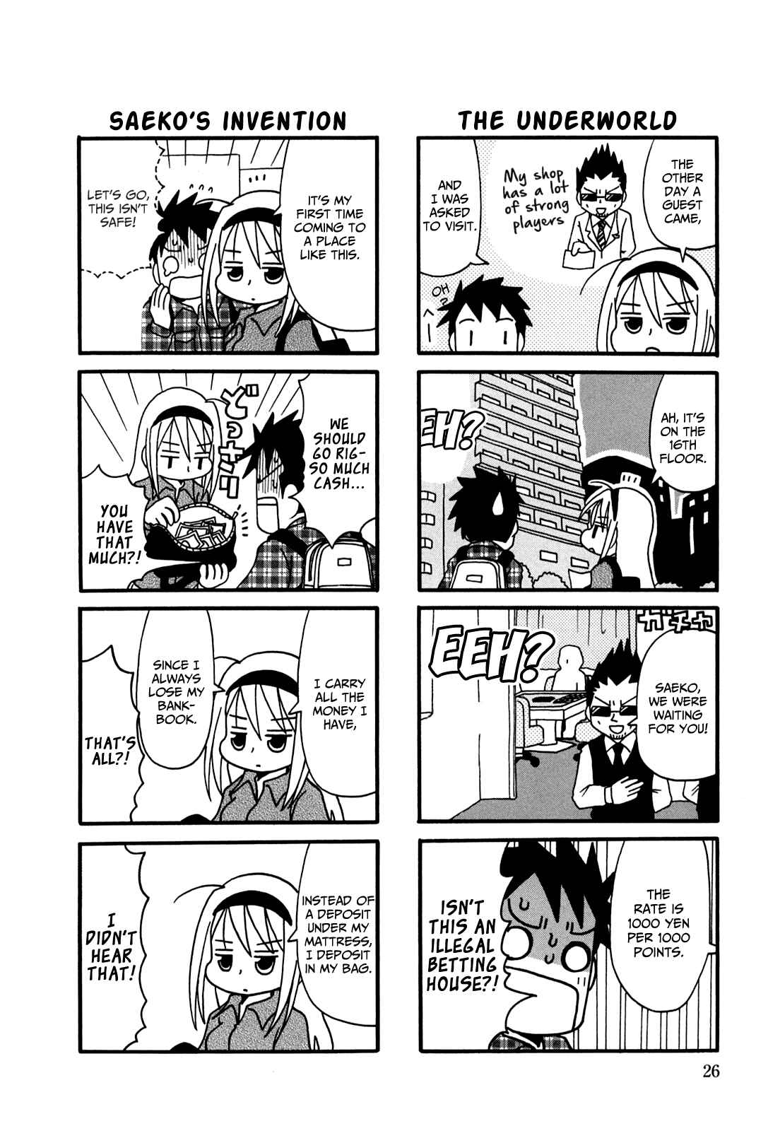 Page 2 Chapter 5 Jansou no Saeko-san