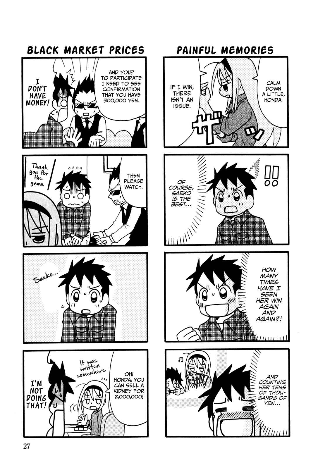 Page 3 Chapter 5 Jansou no Saeko-san