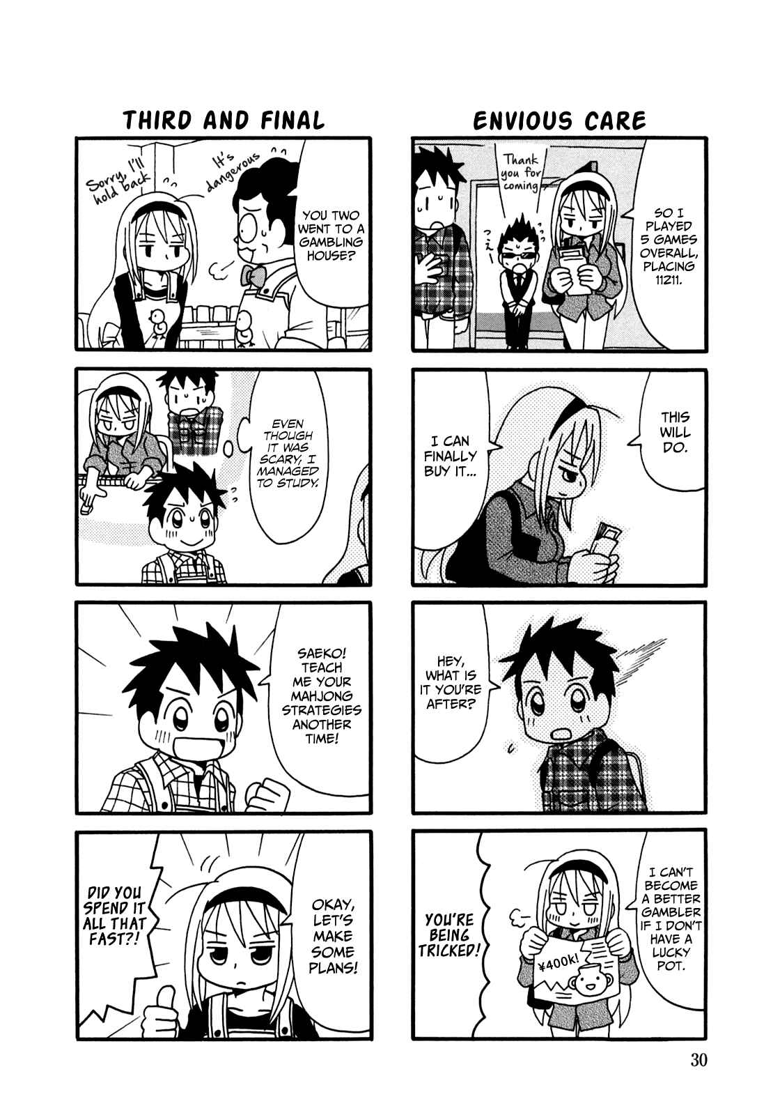 Page 6 Chapter 5 Jansou no Saeko-san