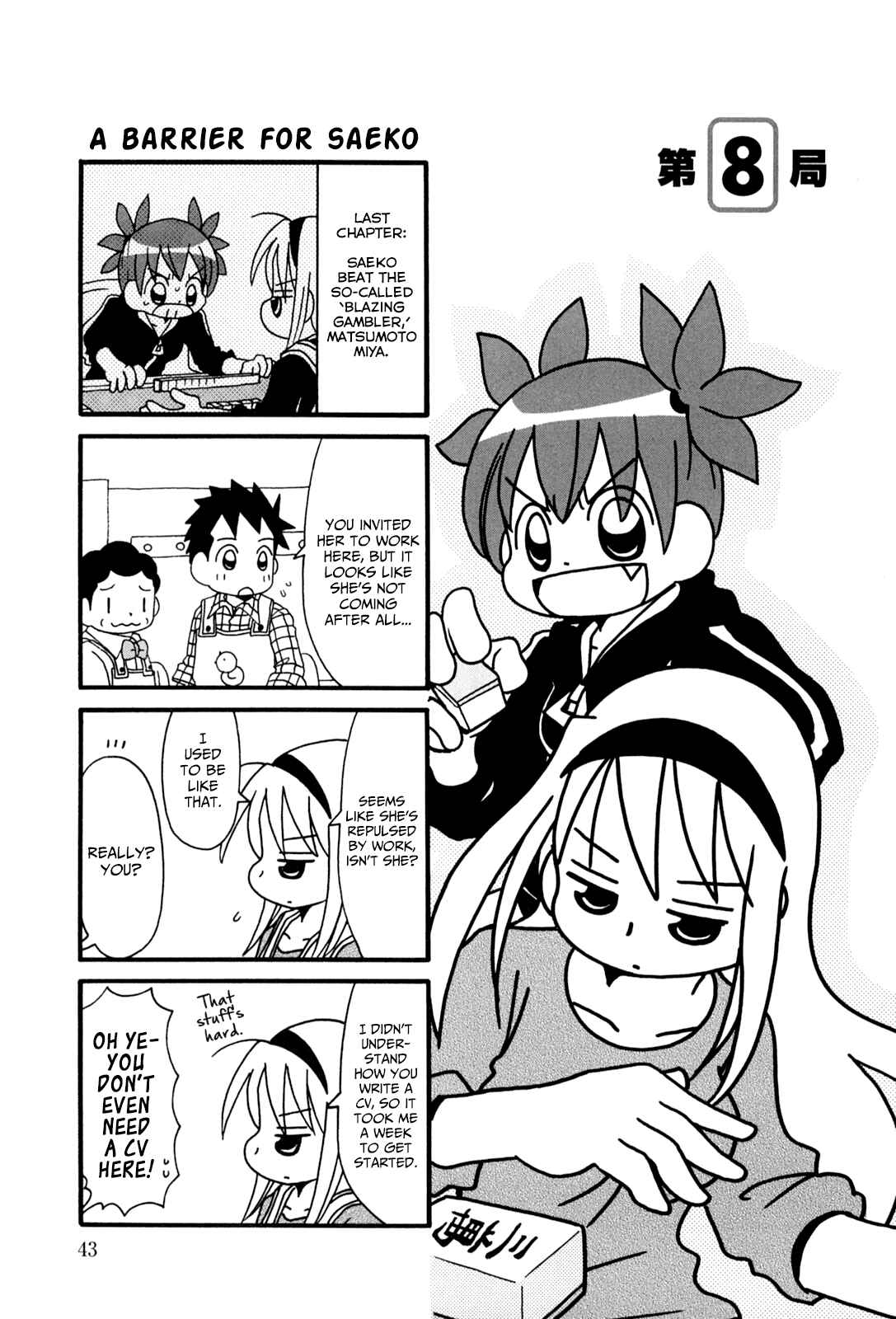 Page 1 Chapter 8 Jansou no Saeko-san