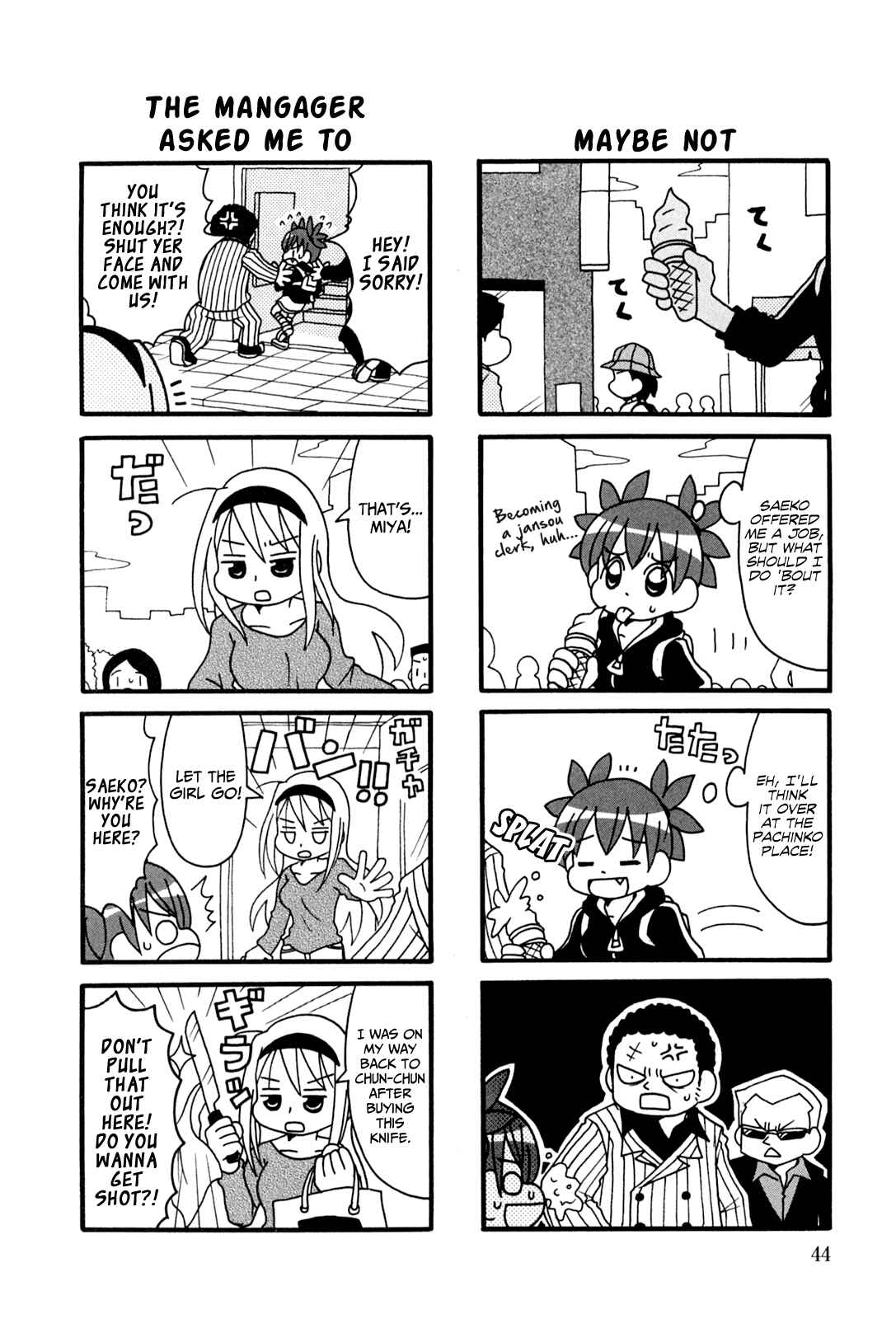 Page 2 Chapter 8 Jansou no Saeko-san