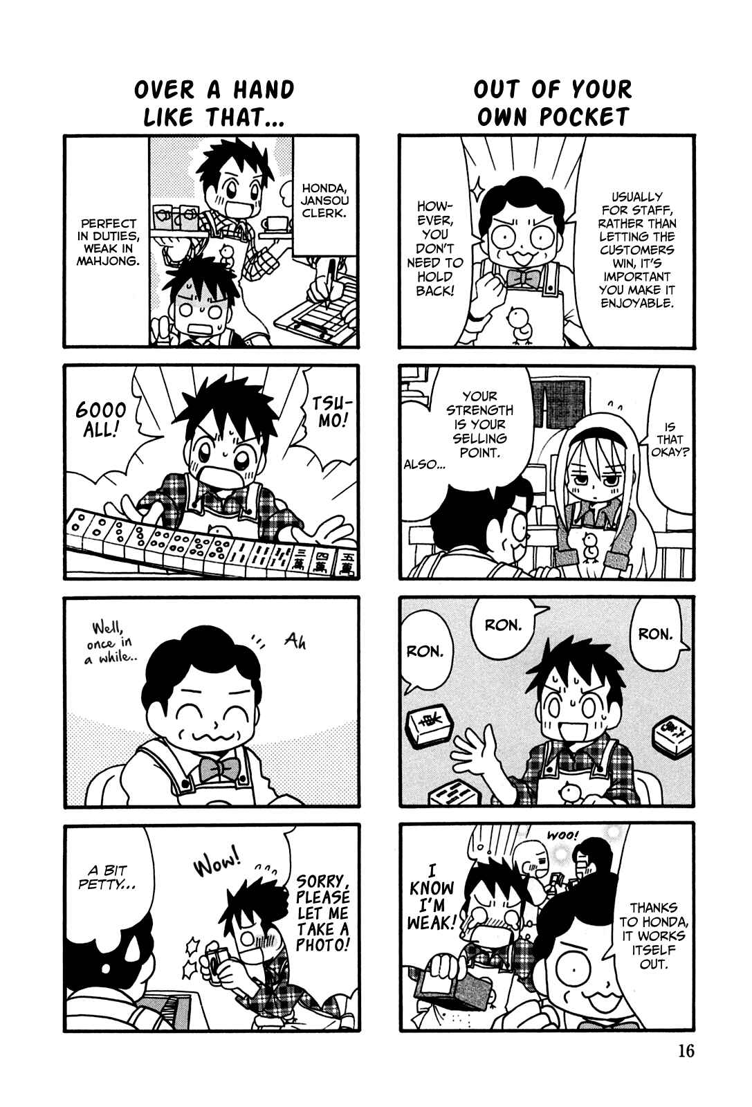 Page 4 Chapter 3 Jansou no Saeko-san