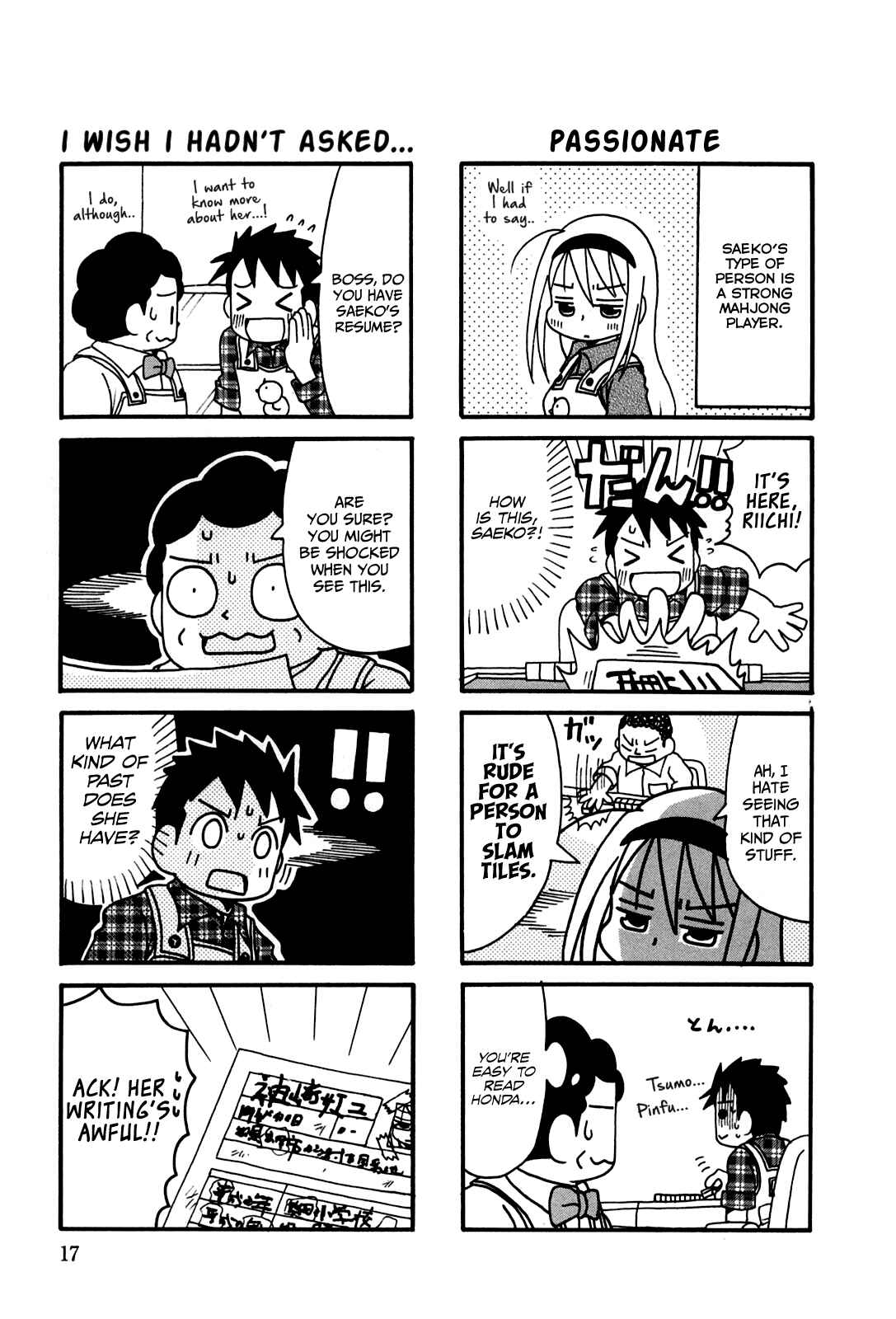 Page 5 Chapter 3 Jansou no Saeko-san