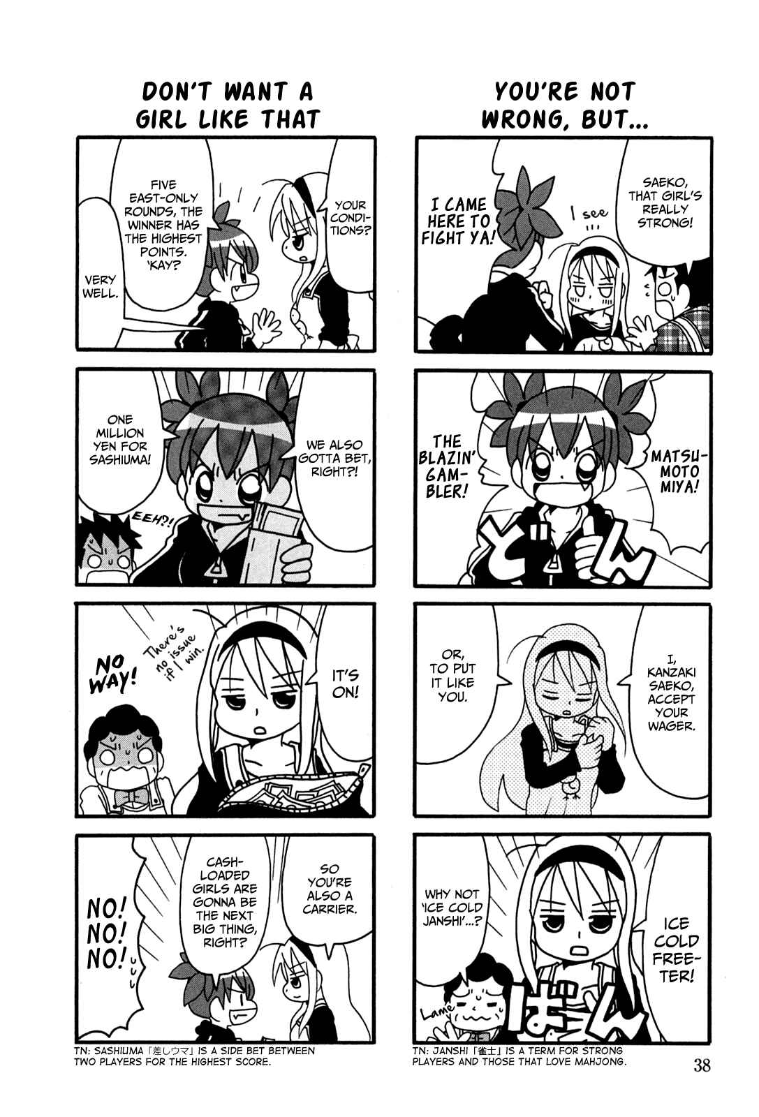 Page 2 Chapter 7 Jansou no Saeko-san