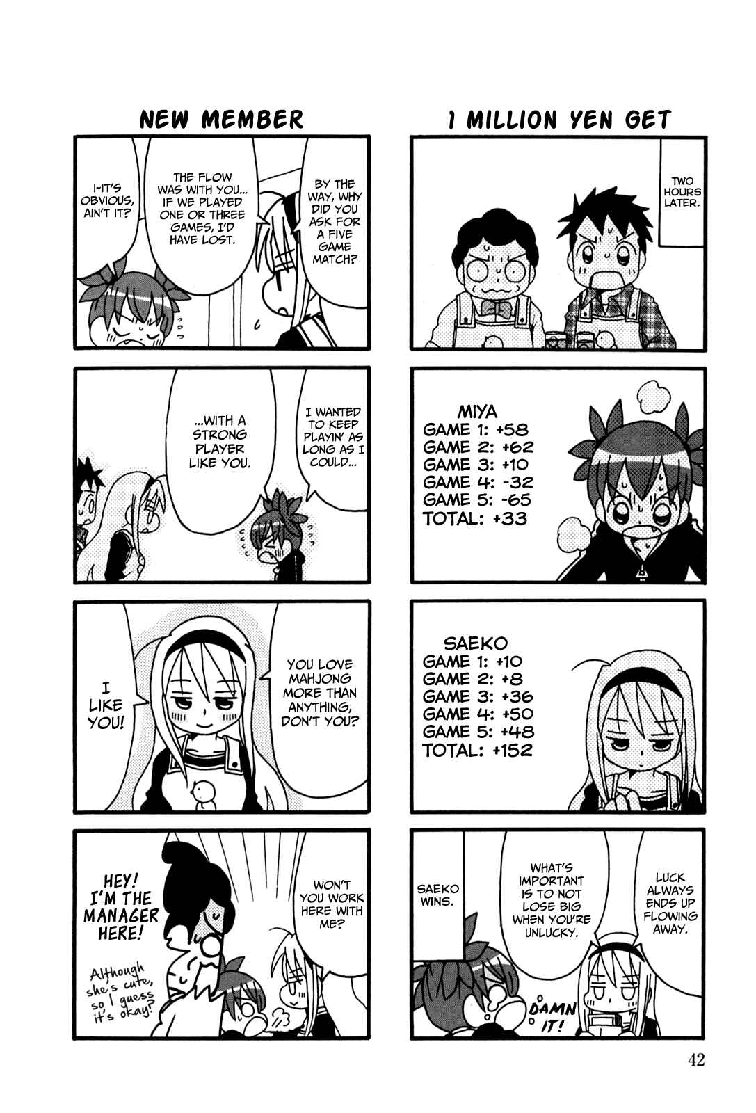 Page 6 Chapter 7 Jansou no Saeko-san