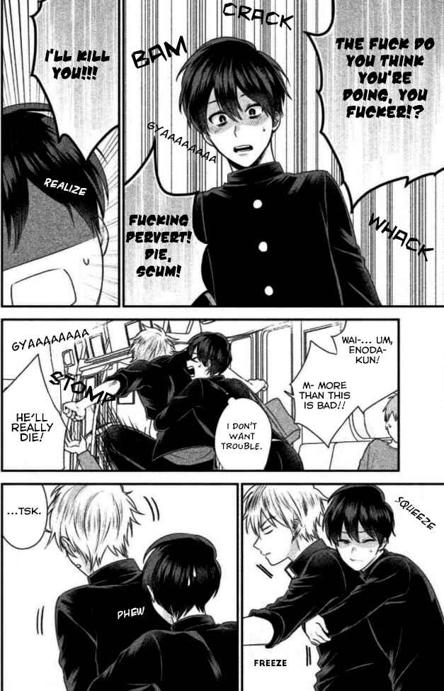 Page 21 Chapter 1 Ijime-kko ni Fukushuu!