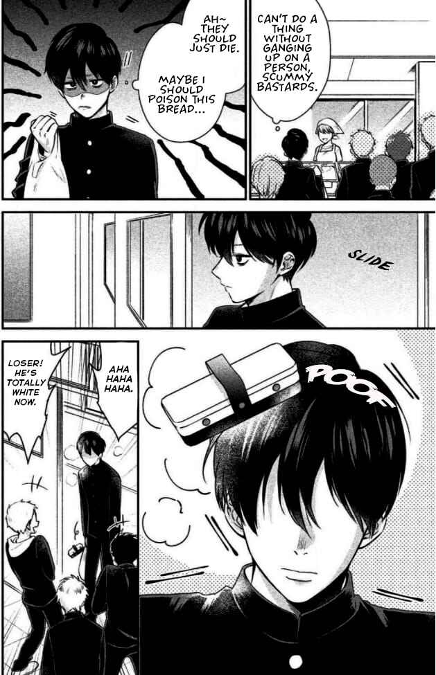 Page 3 Chapter 1 Ijime-kko ni Fukushuu!