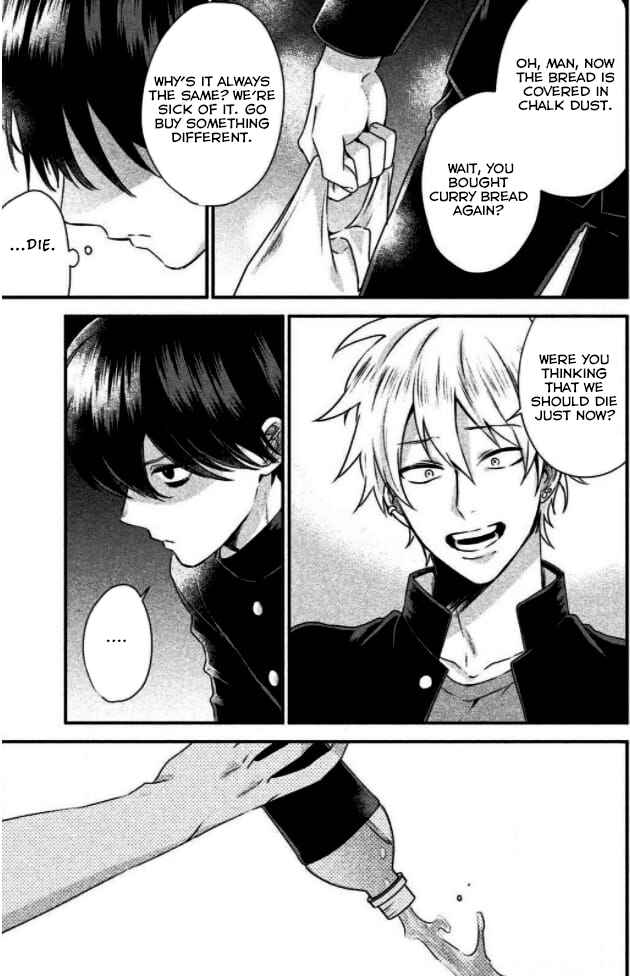 Page 4 Chapter 1 Ijime-kko ni Fukushuu!