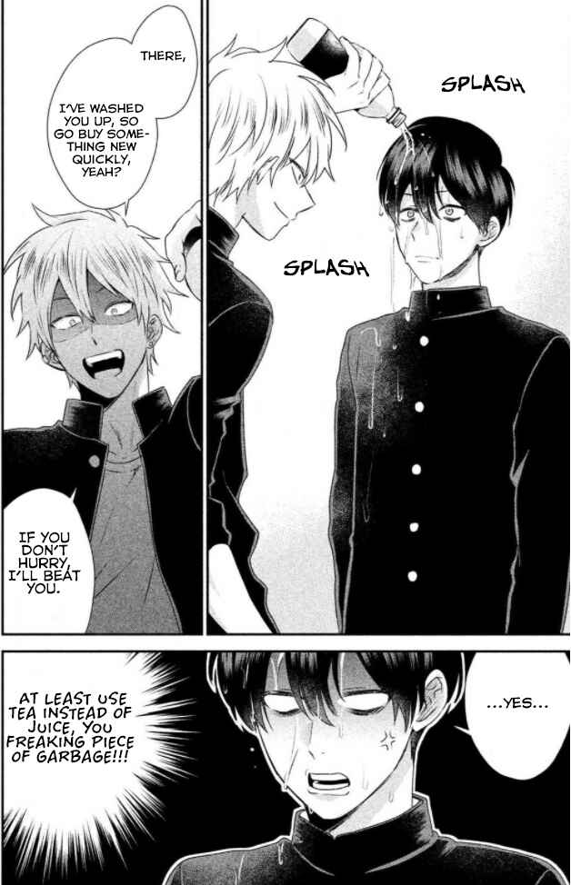 Page 5 Chapter 1 Ijime-kko ni Fukushuu!