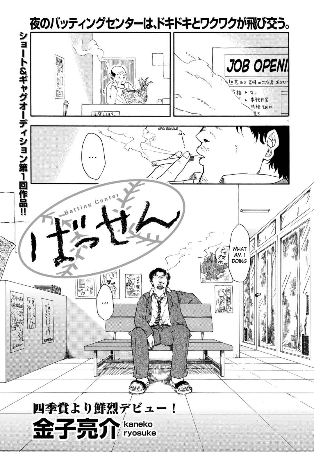 Page 1 Chapter Unknown_cc36 Bassen