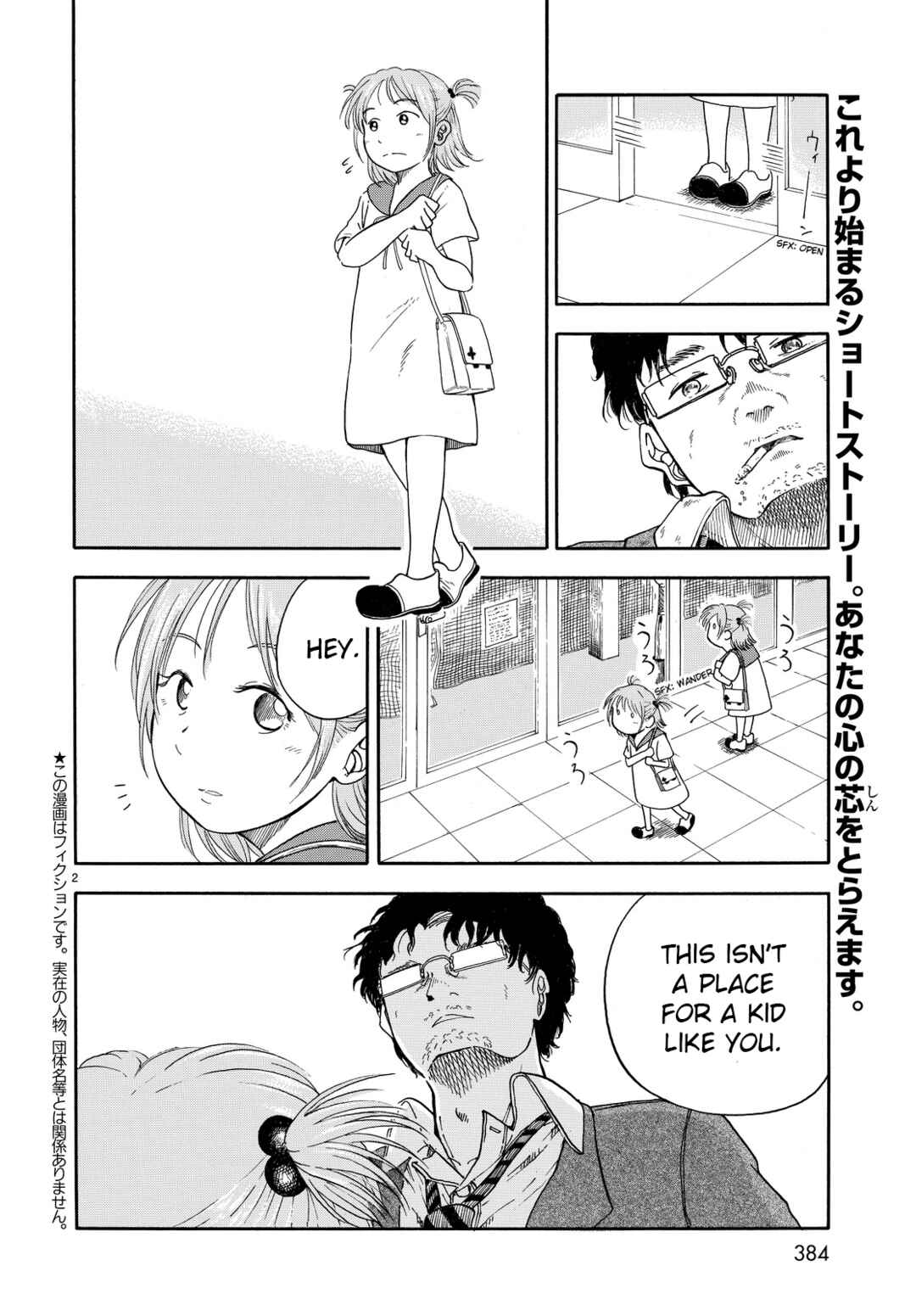 Page 2 Chapter Unknown_cc36 Bassen