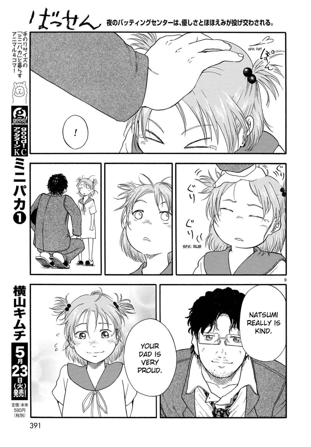 Page 9 Chapter Unknown_cc36 Bassen