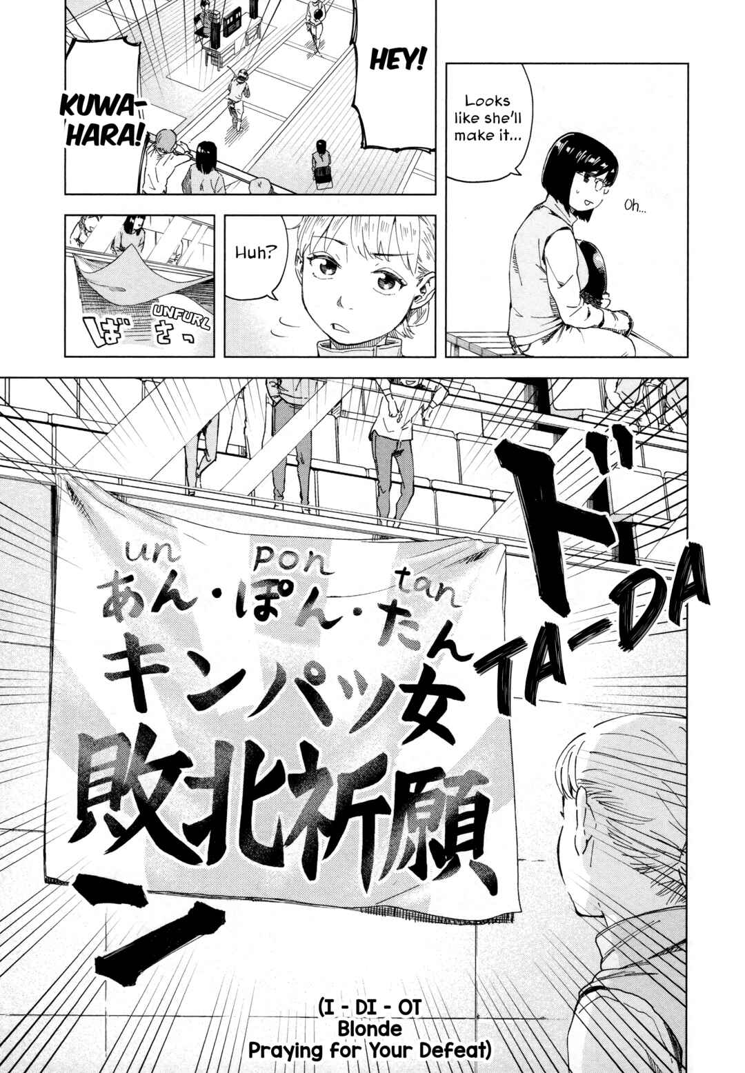 Page 15 Chapter 8 Mina-sama Etes-vous prets?