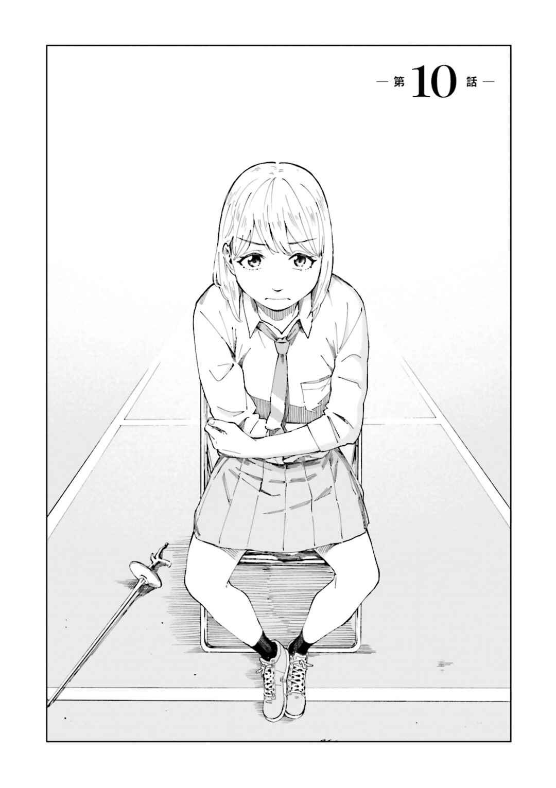 Page 2 Chapter 10 Mina-sama Etes-vous prets?
