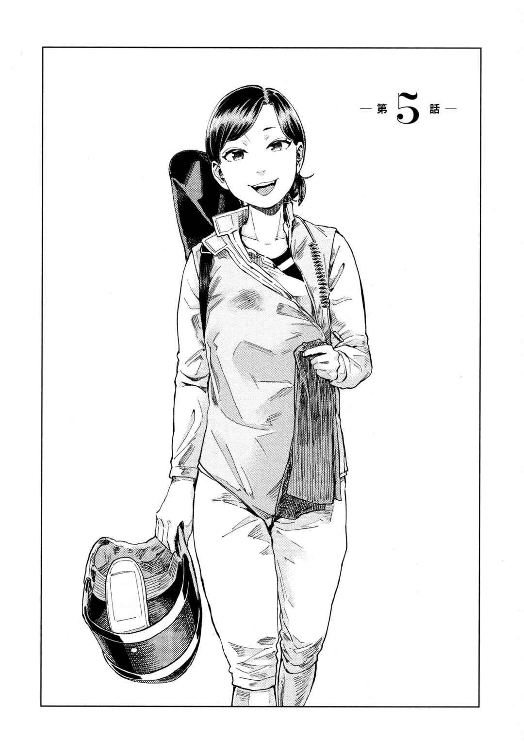 Page 2 Chapter 5 Mina-sama Etes-vous prets?