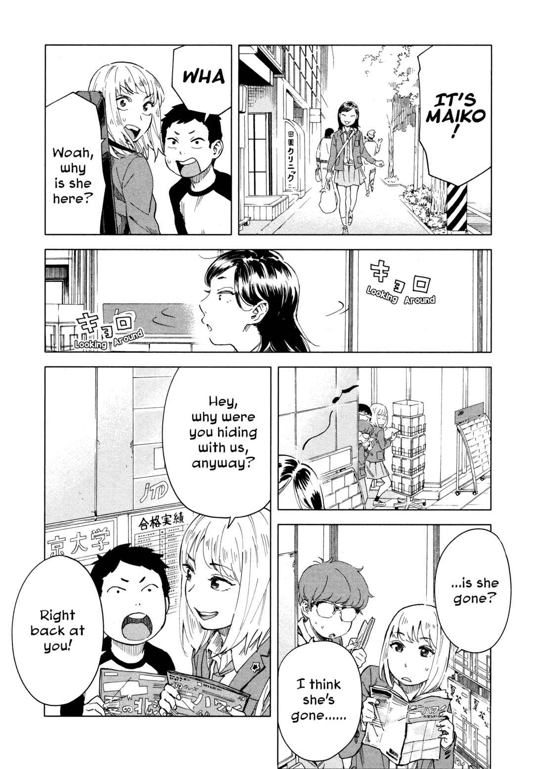 Page 9 Chapter 5 Mina-sama Etes-vous prets?