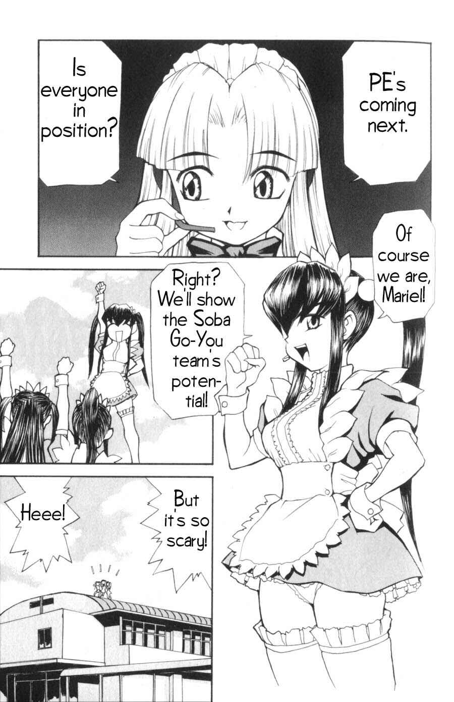 Page 15 Chapter 2 Hanaukyou Maid Tai