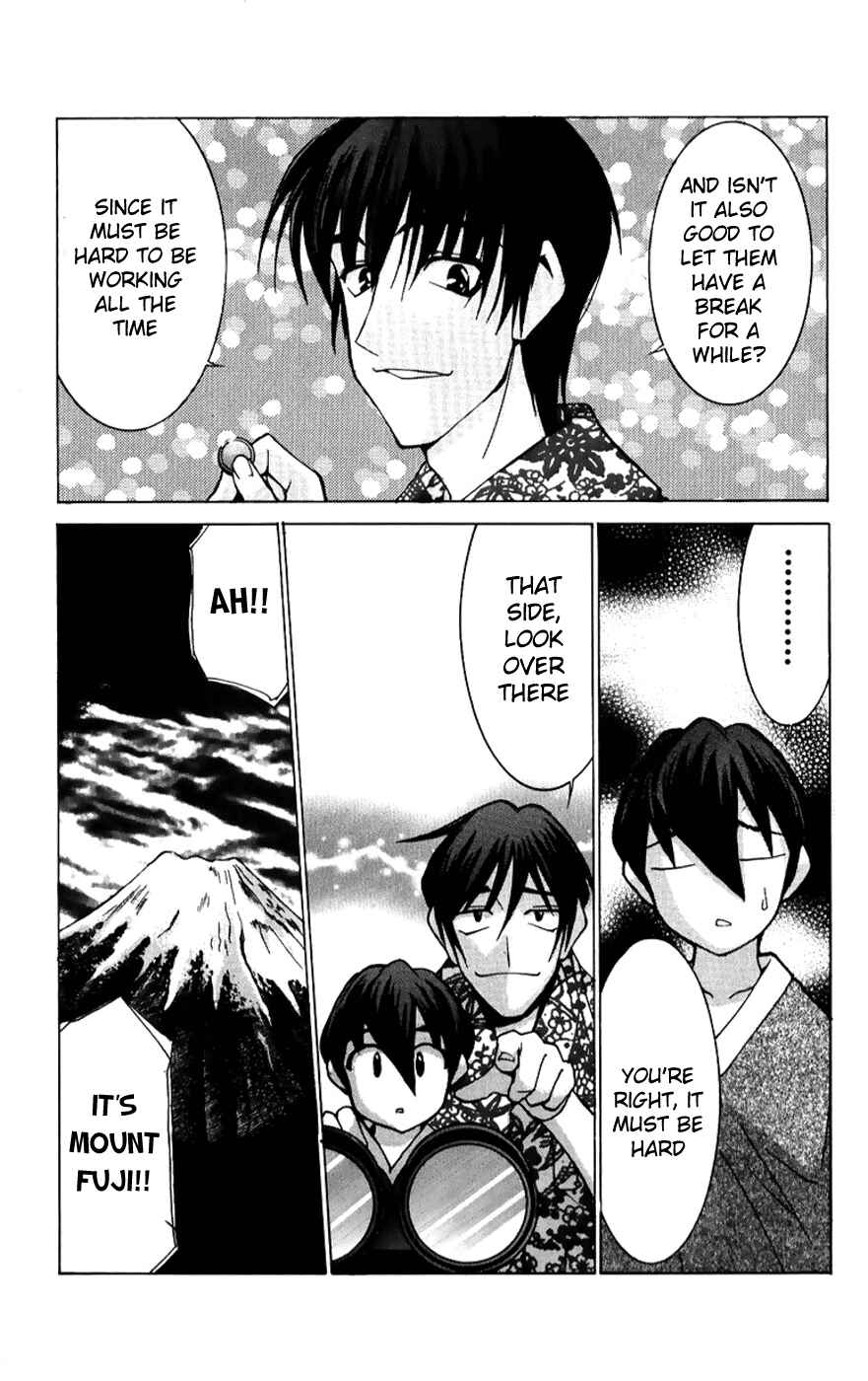 Page 17 Chapter 41 Hanaukyou Maid Tai
