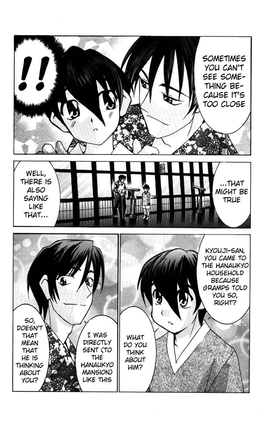 Page 18 Chapter 41 Hanaukyou Maid Tai