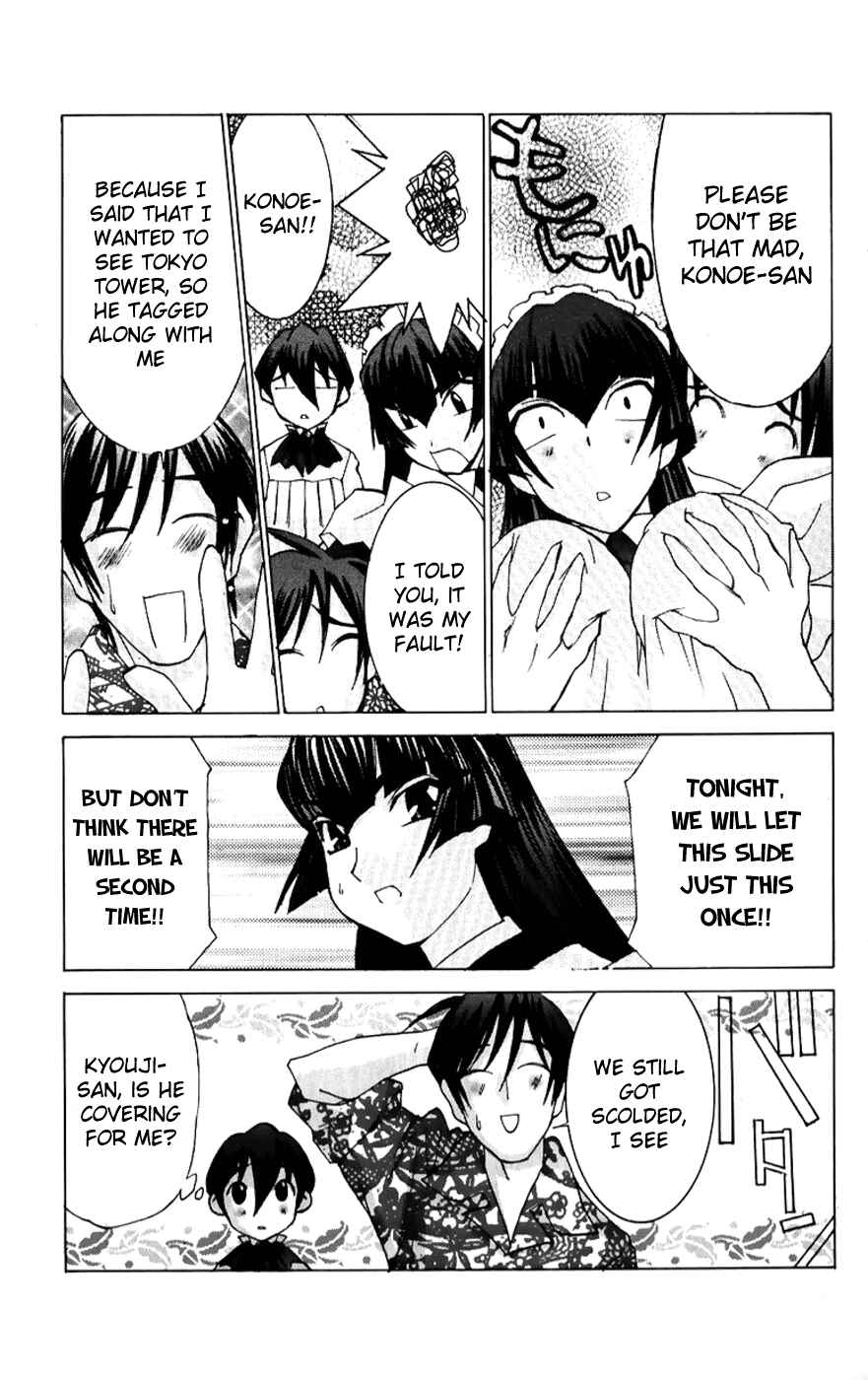 Page 21 Chapter 41 Hanaukyou Maid Tai