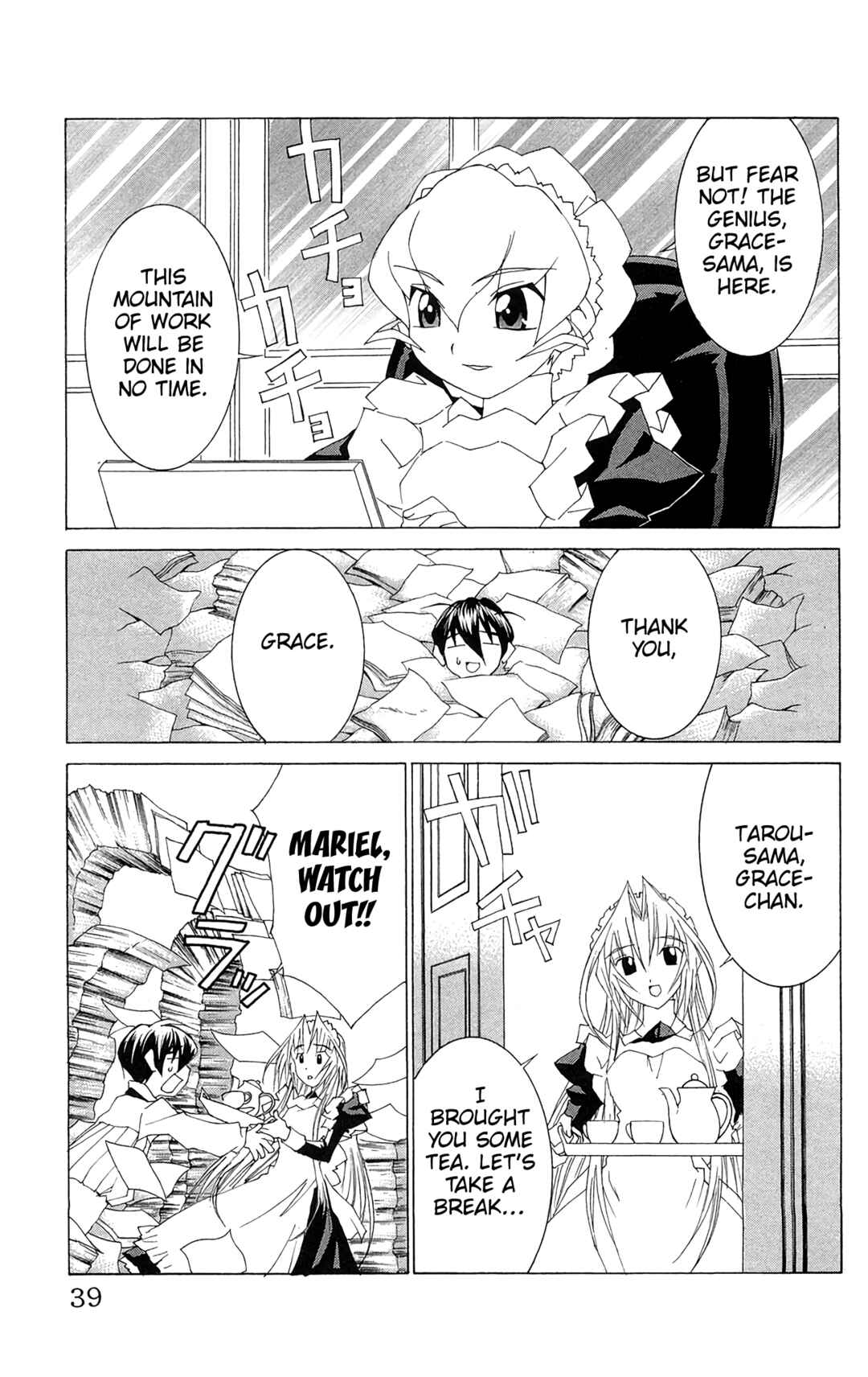 Page 4 Chapter 61 Hanaukyou Maid Tai