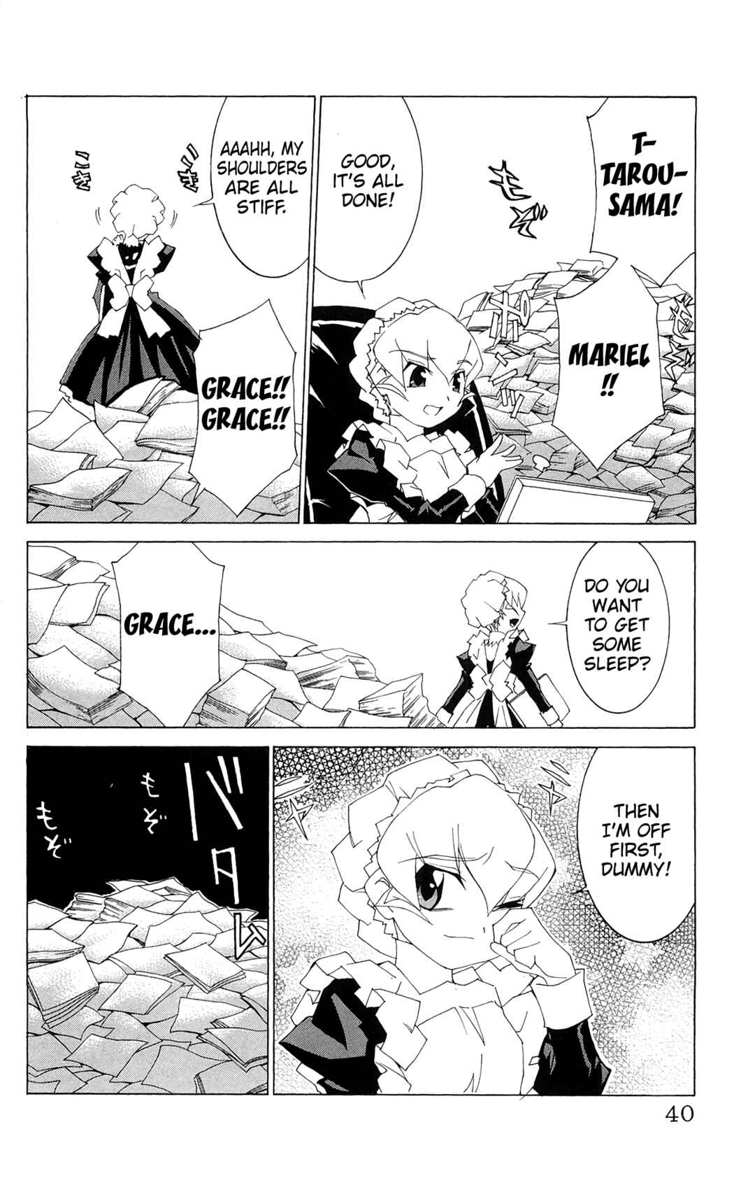 Page 5 Chapter 61 Hanaukyou Maid Tai