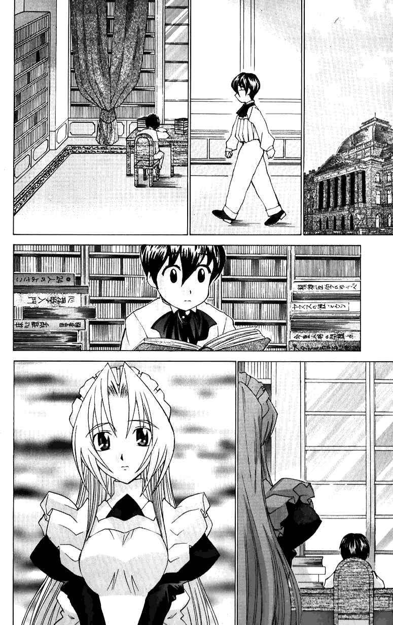 Page 4 Chapter 39 Hanaukyou Maid Tai