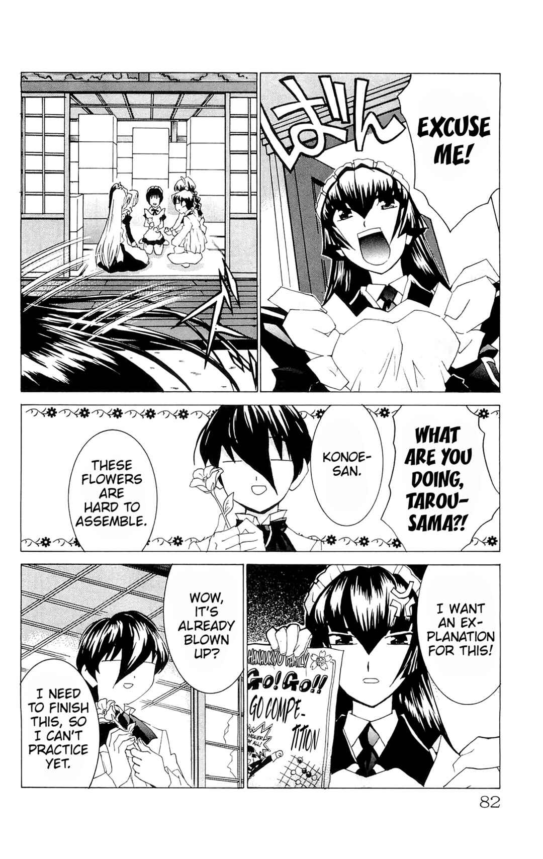 Page 17 Chapter 68 Hanaukyou Maid Tai