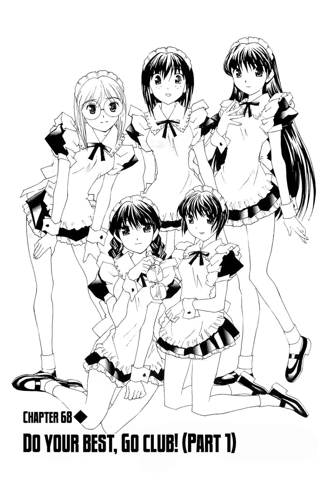 Page 2 Chapter 68 Hanaukyou Maid Tai