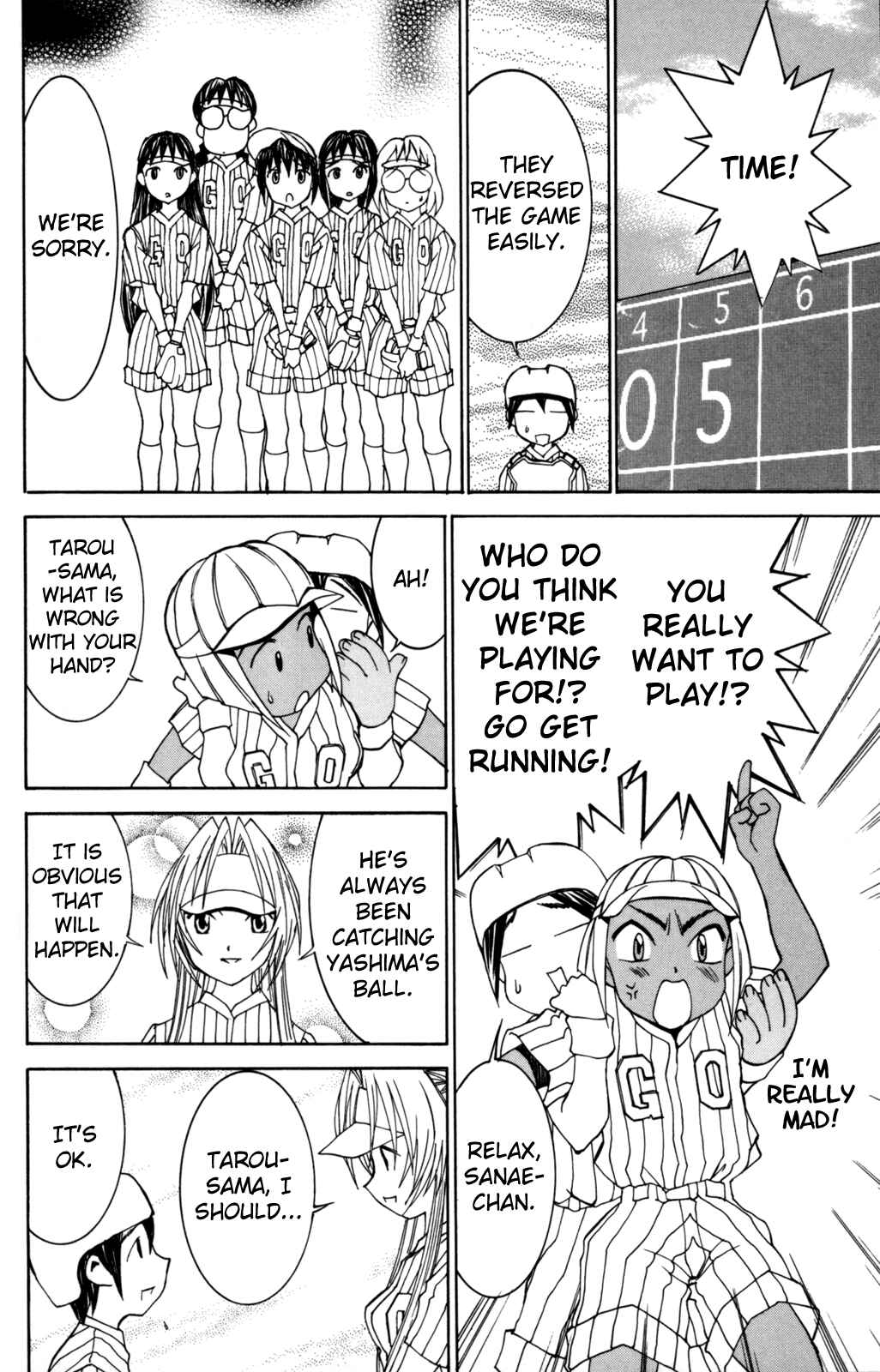 Page 15 Chapter 27 Hanaukyou Maid Tai