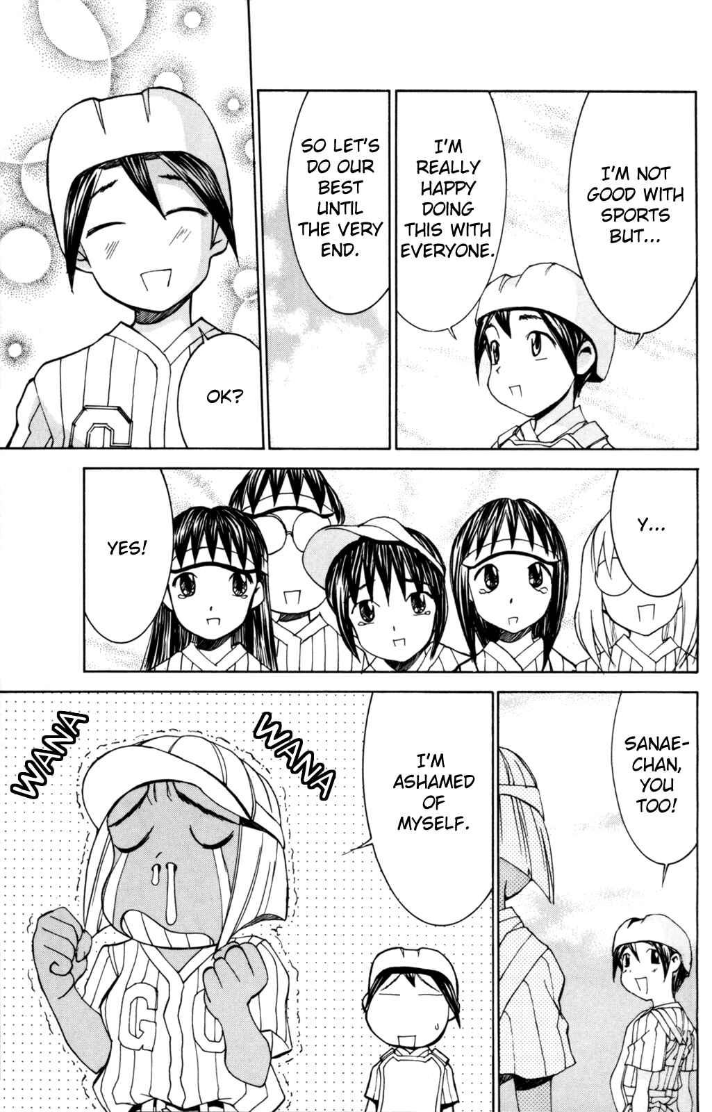 Page 16 Chapter 27 Hanaukyou Maid Tai