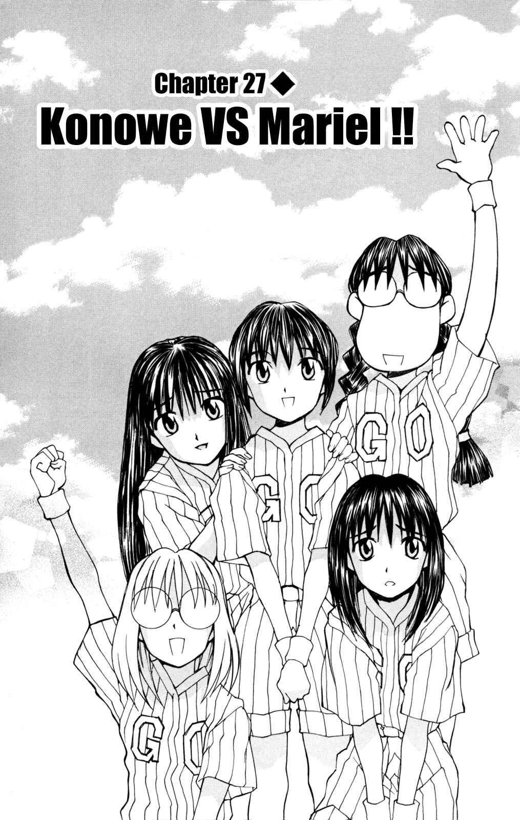 Page 2 Chapter 27 Hanaukyou Maid Tai