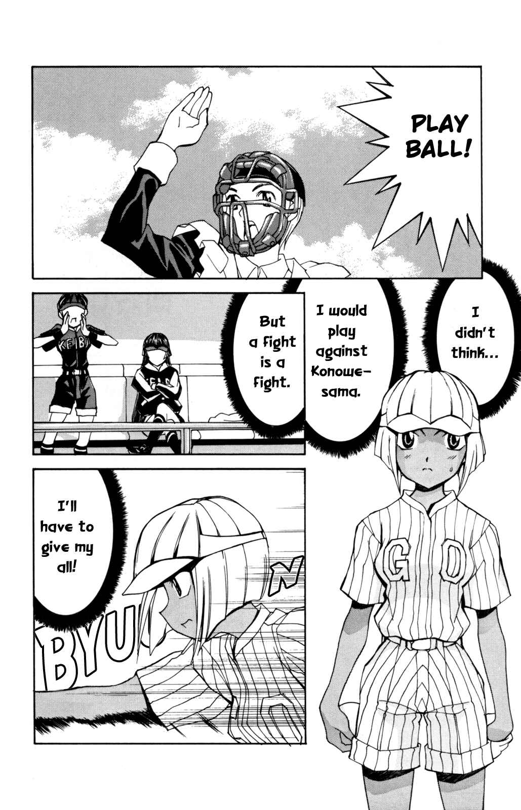 Page 5 Chapter 27 Hanaukyou Maid Tai