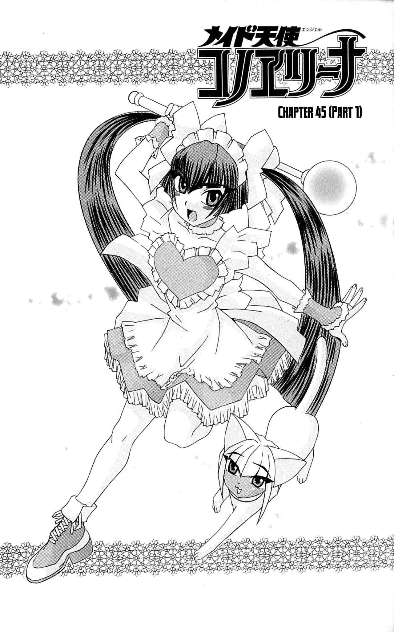 Page 2 Chapter 45.1 Hanaukyou Maid Tai