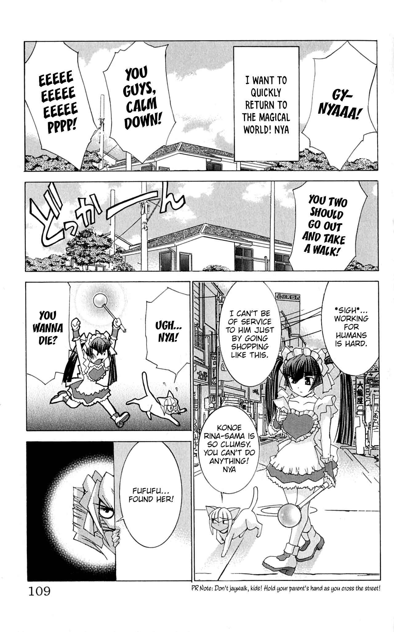 Page 8 Chapter 45.1 Hanaukyou Maid Tai