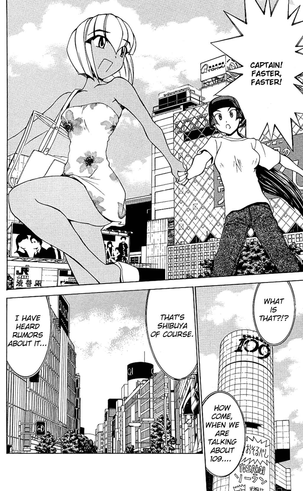 Page 12 Chapter 29 Hanaukyou Maid Tai