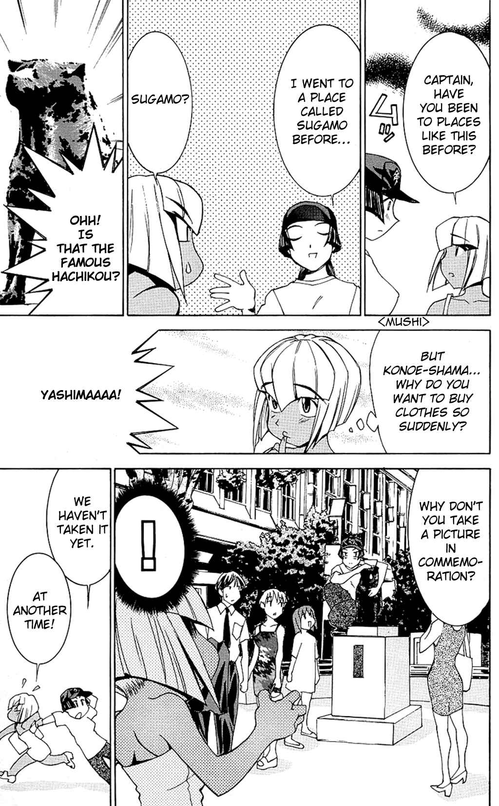 Page 13 Chapter 29 Hanaukyou Maid Tai