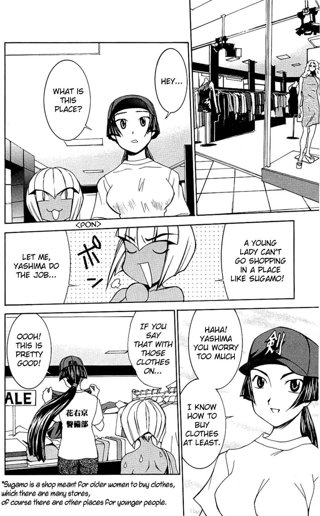 Page 14 Chapter 29 Hanaukyou Maid Tai