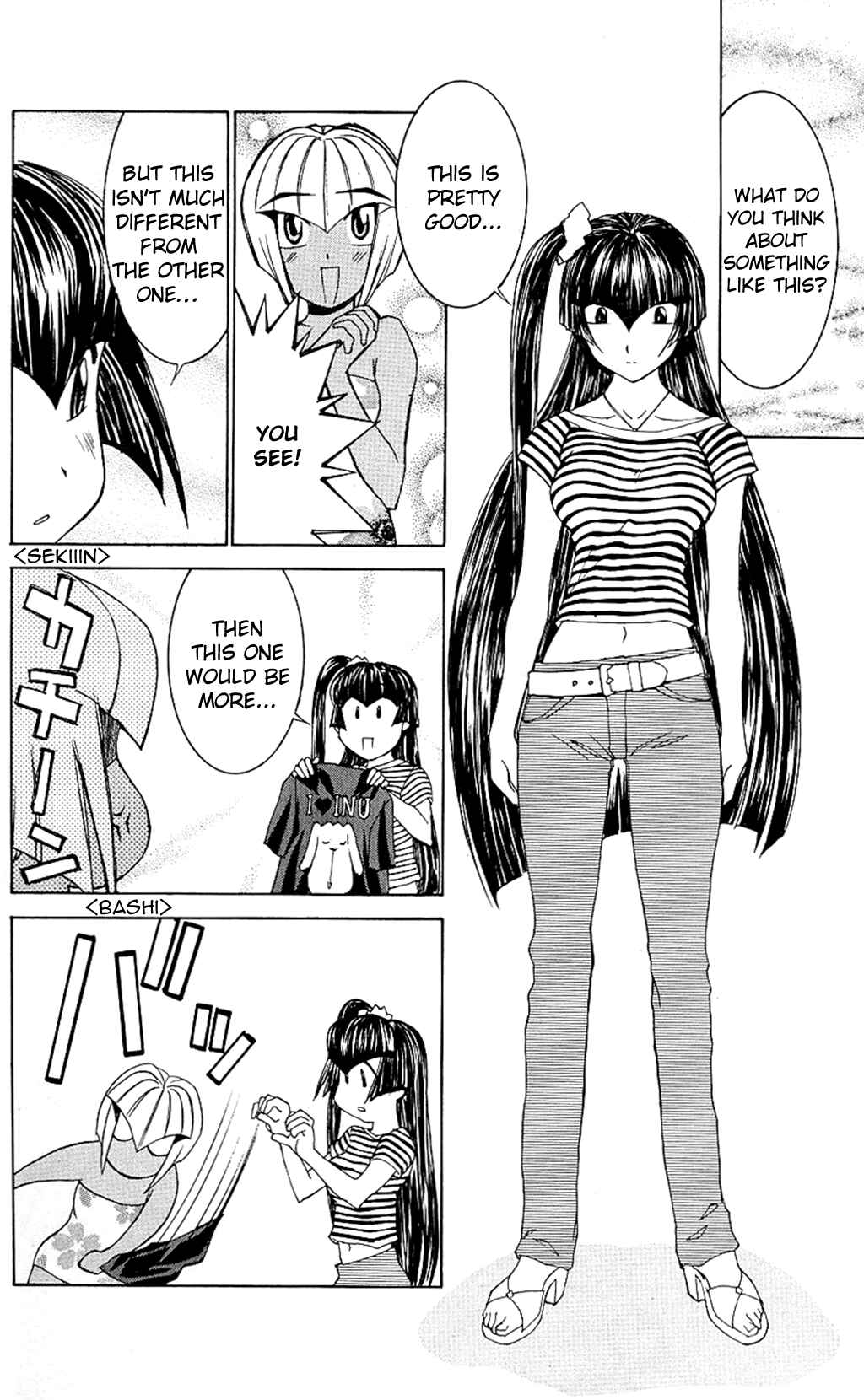 Page 16 Chapter 29 Hanaukyou Maid Tai