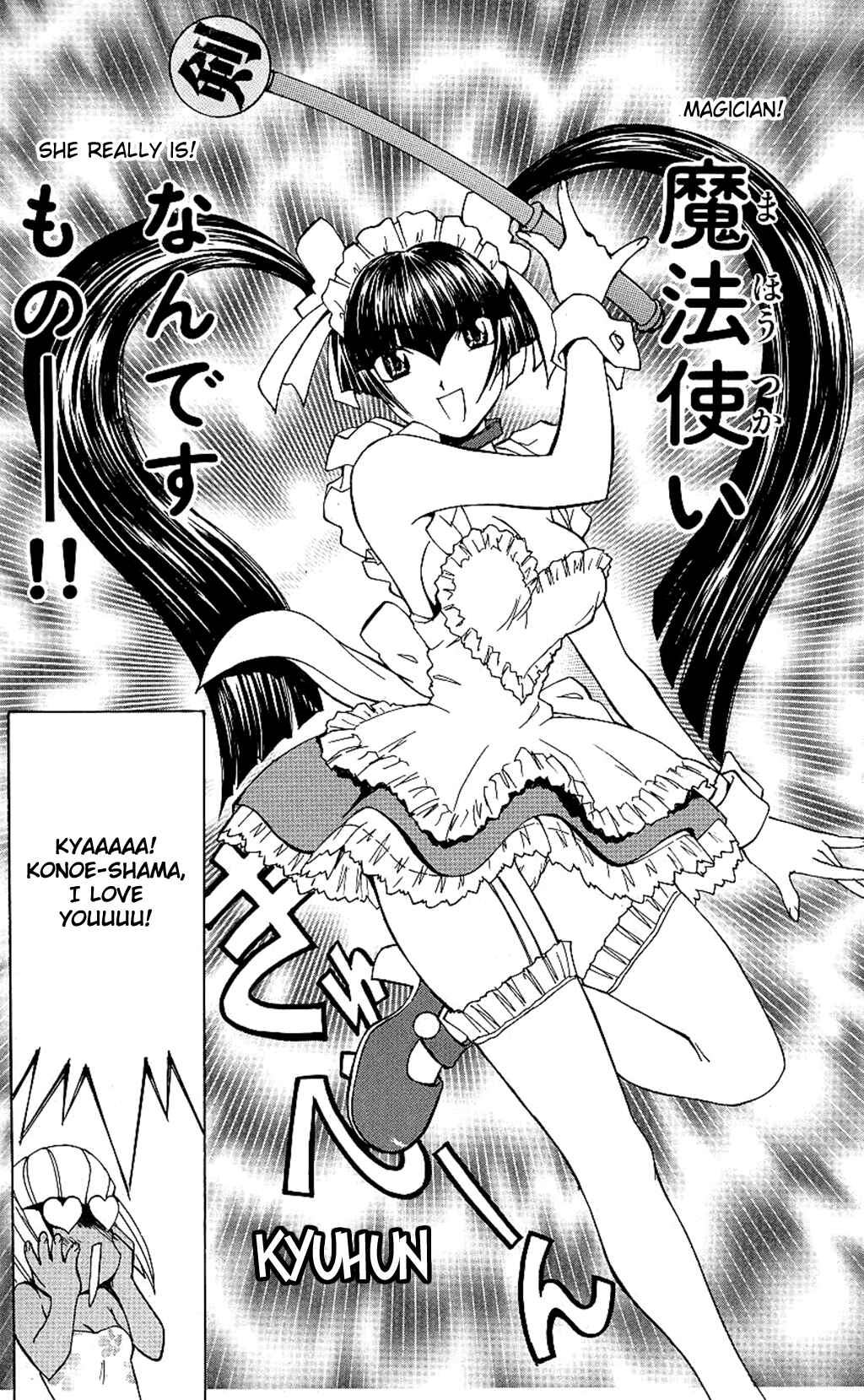 Page 20 Chapter 29 Hanaukyou Maid Tai