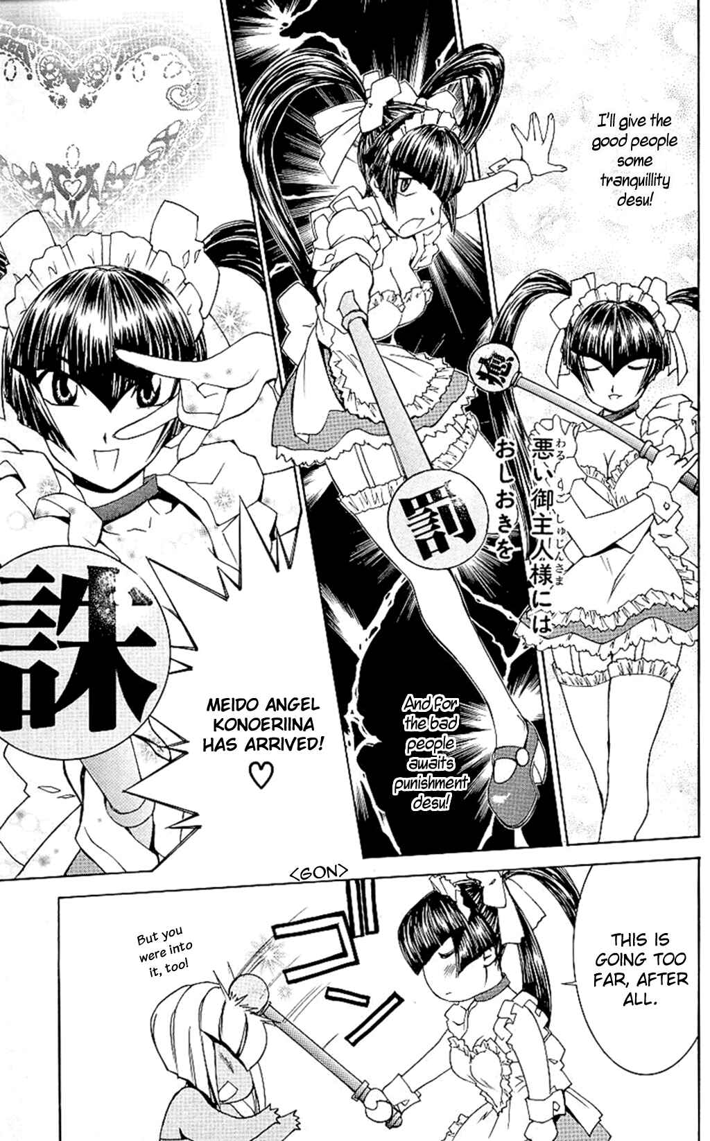 Page 21 Chapter 29 Hanaukyou Maid Tai