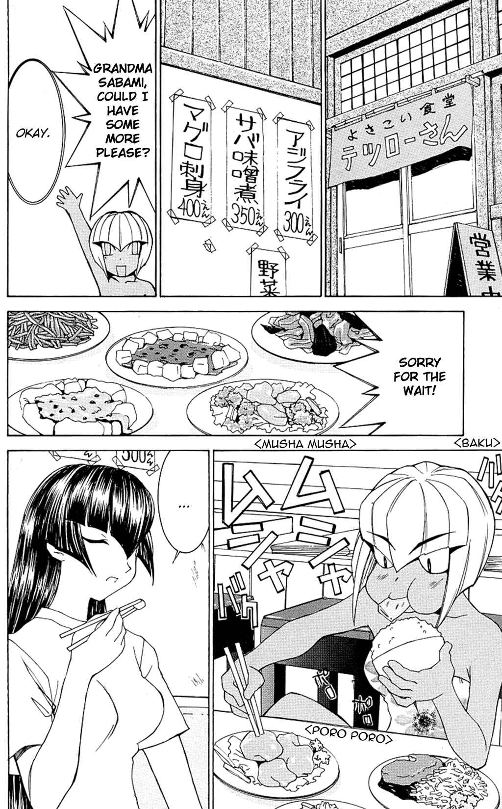 Page 22 Chapter 29 Hanaukyou Maid Tai