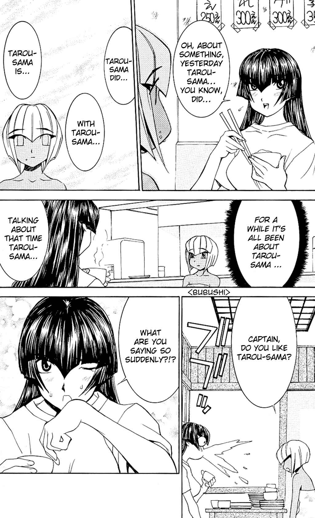 Page 24 Chapter 29 Hanaukyou Maid Tai