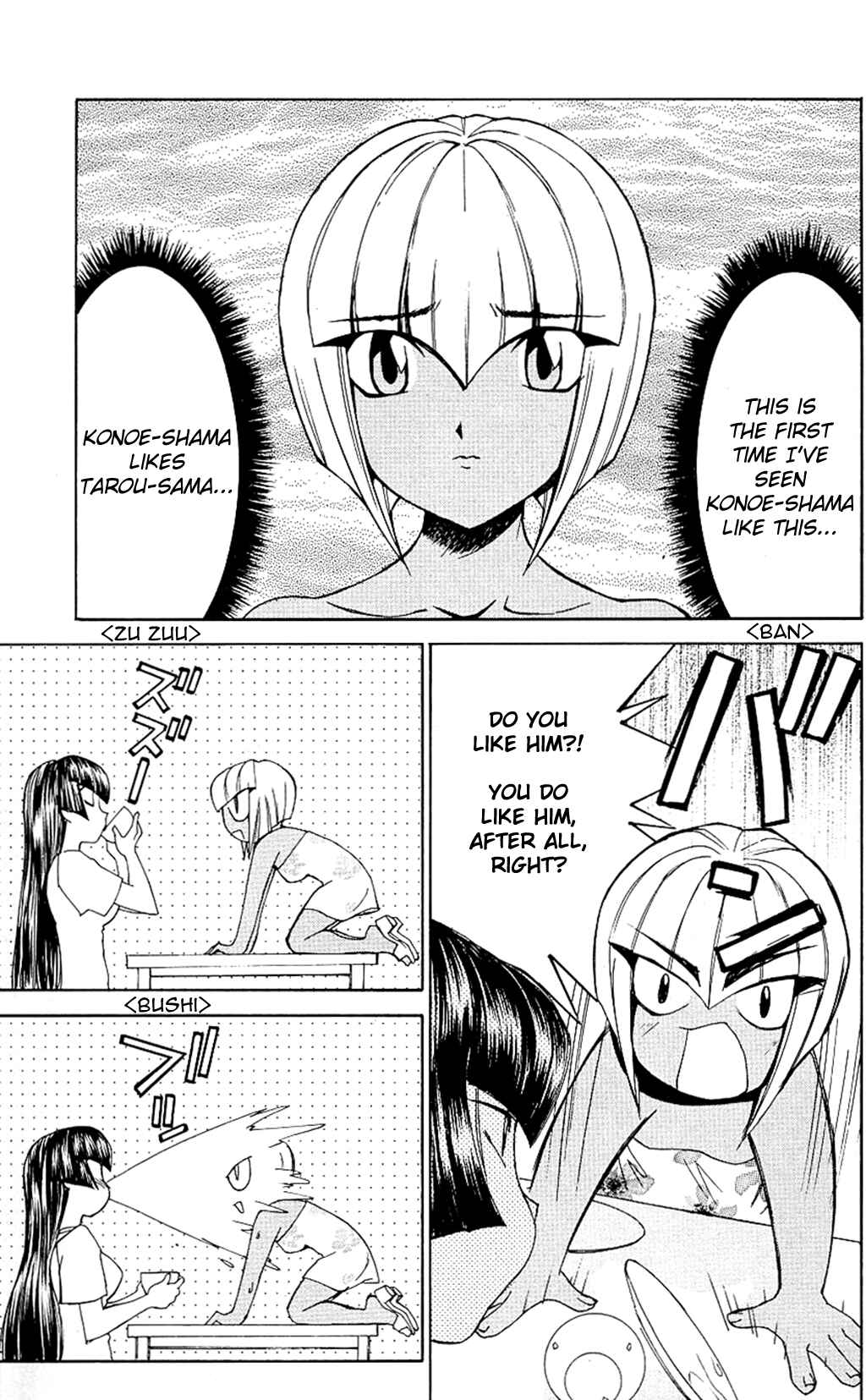 Page 25 Chapter 29 Hanaukyou Maid Tai