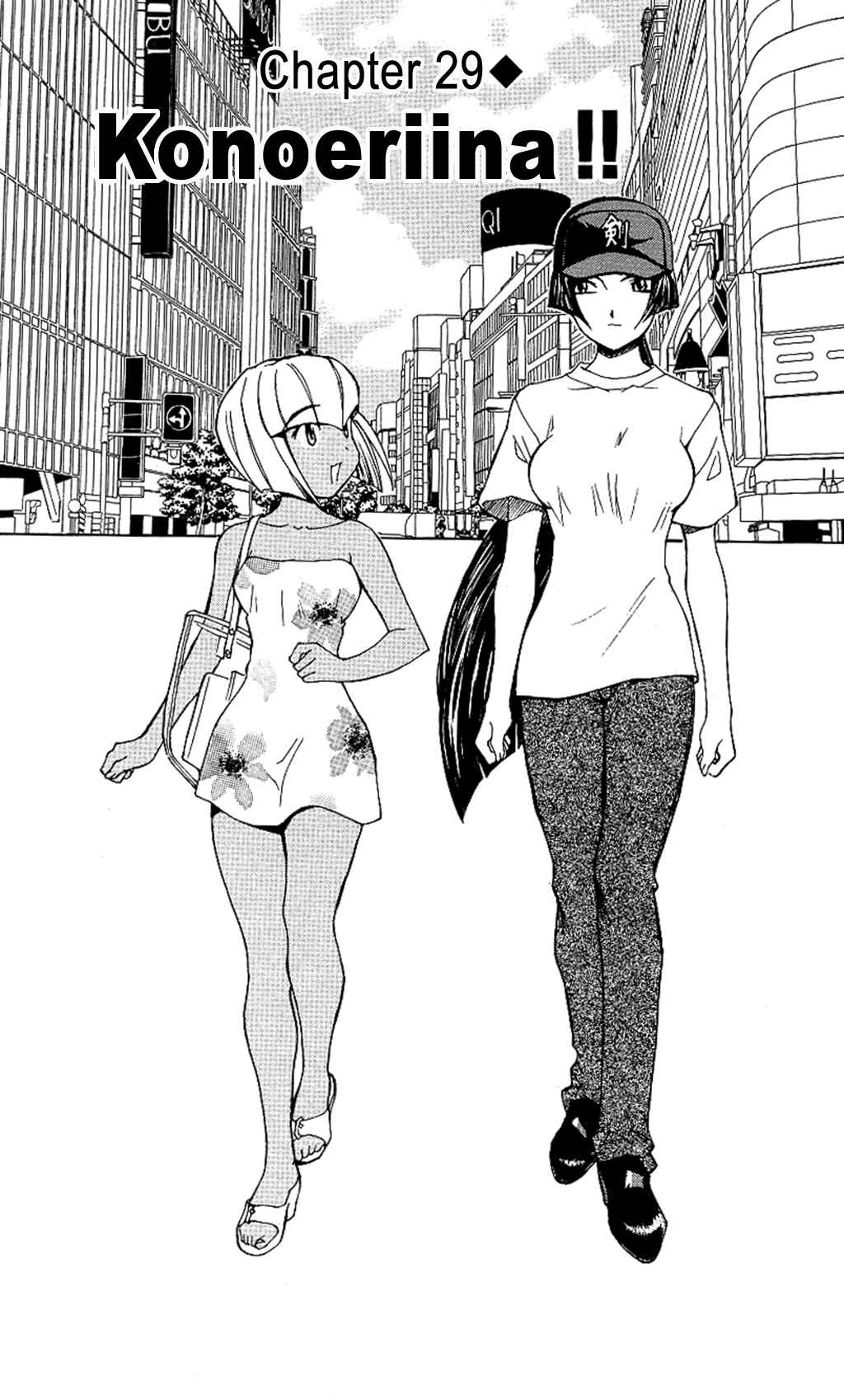 Page 3 Chapter 29 Hanaukyou Maid Tai