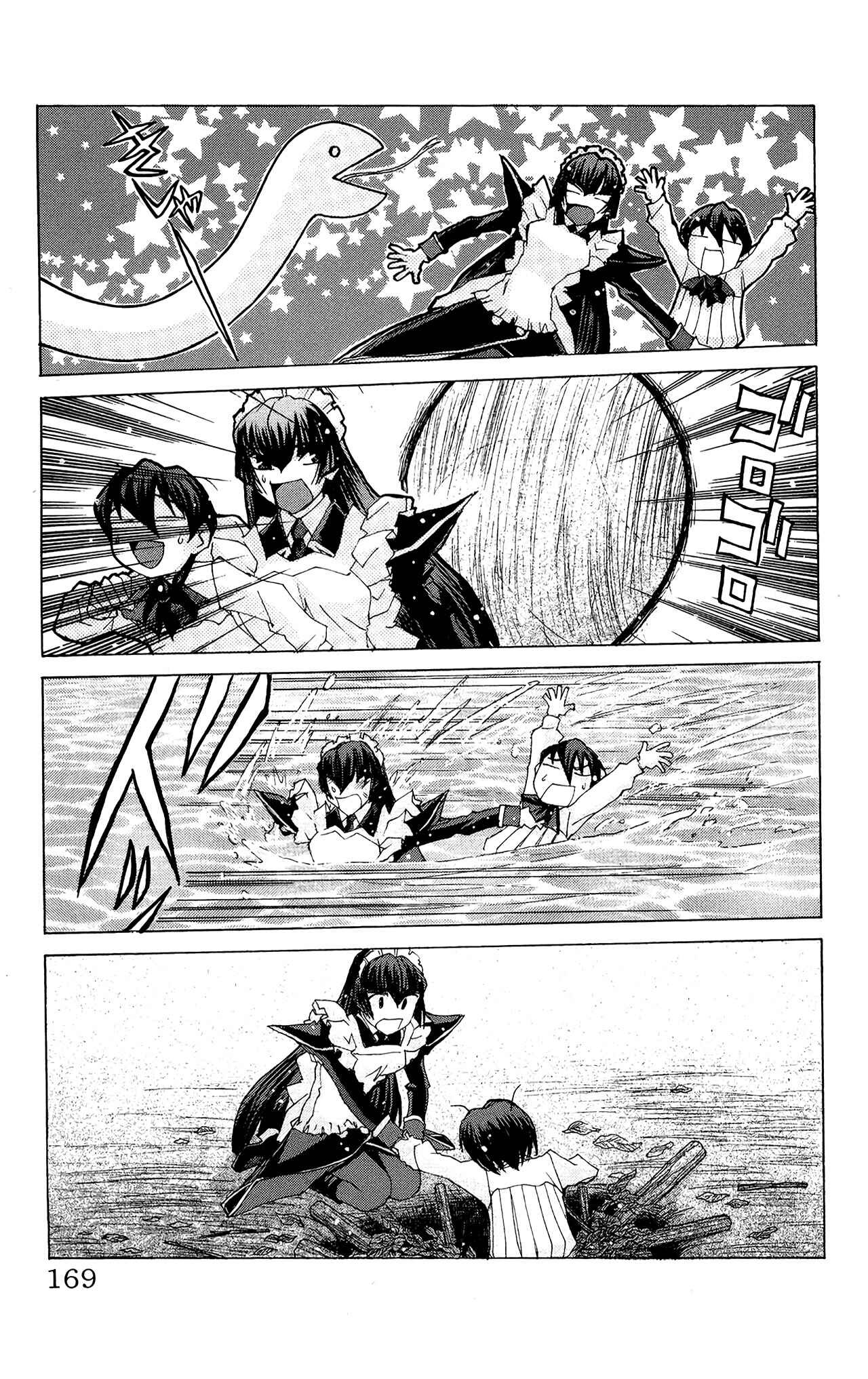 Page 14 Chapter 53 Hanaukyou Maid Tai