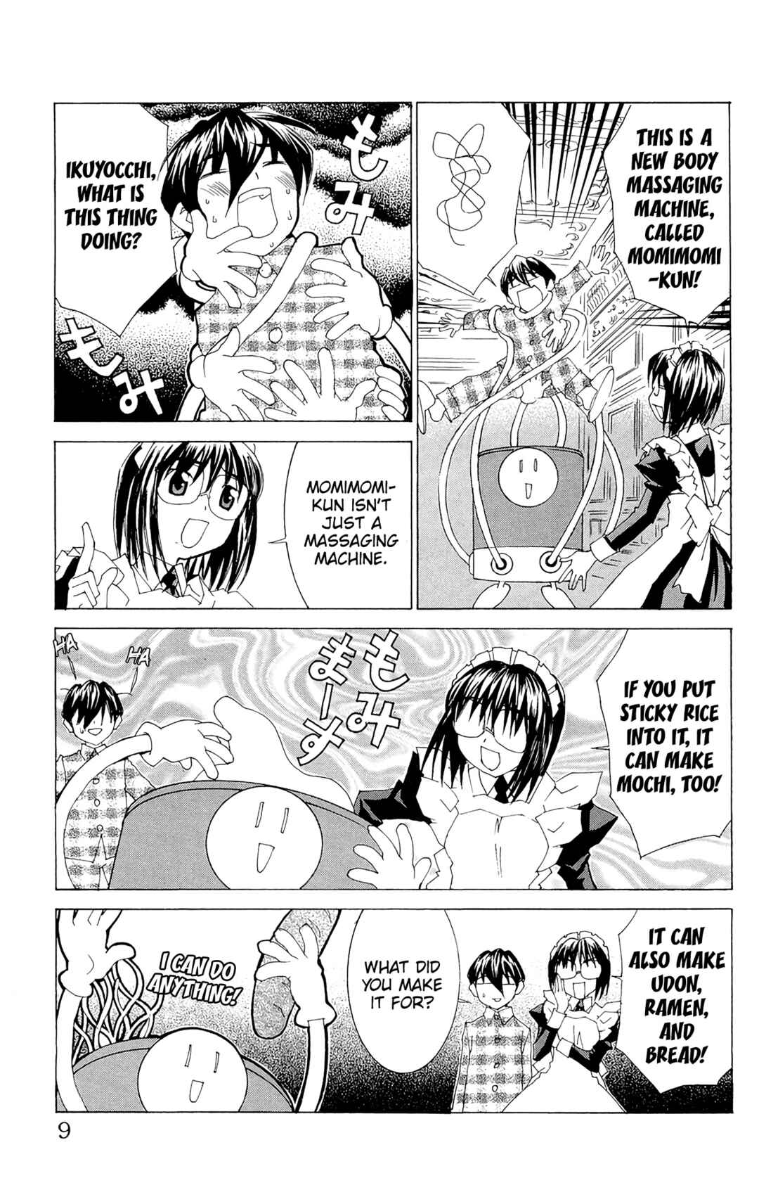 Page 12 Chapter 60 Hanaukyou Maid Tai